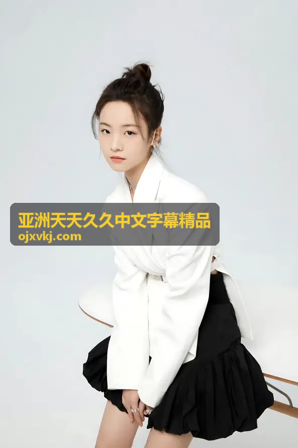 高分悬疑烧脑电影 - 亚洲天天久久中文字幕精品